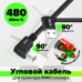 GCR PRO Кабель 0.5m USB 2.0 AM угловой левый/BM угловой левый, черный, 28/24 AWG, экран, морозостойкий, GCR-57342