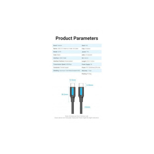 Кабель Vention USB 2.0 CM/CM 5А PD100W - 2м. Черный, шт.