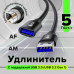 GCR Удлинитель 1.0m USB 3.0 (USB 3.2 Gen 1), AM/AF, 5 Гбит/с, черный, AL корпус, экранирование, армирование, GCR-55279
