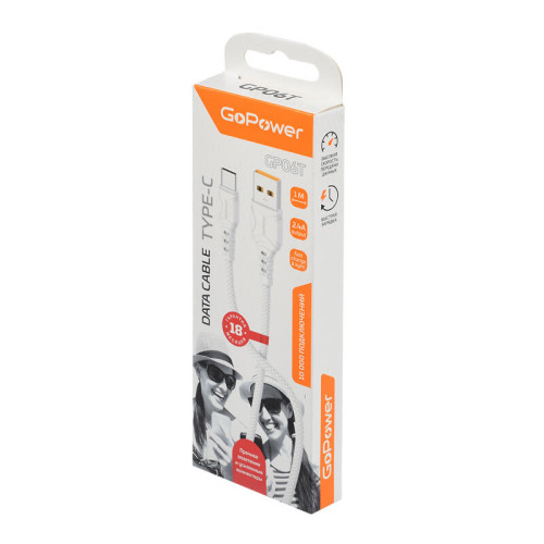 Кабель/ Кабель GoPower GP06T USB (m)-Type-C (m) 1.0м 2.4A ПВХ белый (1/200/800) Кабель/ Кабель GoPower GP06T USB (m)-Type-C (m) 1.0м 2.4A ПВХ белый (1/200/800)