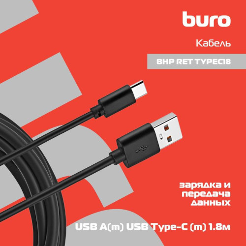 Кабель Buro BHP RET TYPEC18 USB (m)-USB Type-C (m) 1.8м черный [BHP RET TYPEC18]