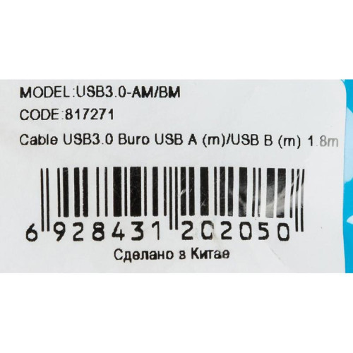 Кабель Buro USB A(m) USB B(m) 1.8м (USB3.0-AM/BM) синий [USB3.0-AM/BM]