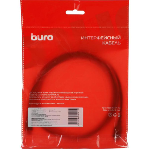 Кабель Buro USB Type-C (m) micro USB 3.0 B (m) 1.5м (BU-TYPEC-MICROUSB3.0-1.5M)