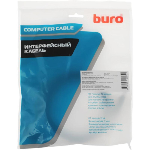 Кабель Buro BU-DP-v1.4-3m ver1.4 DisplayPort (m) DisplayPort (m) 3м черный (пакет)