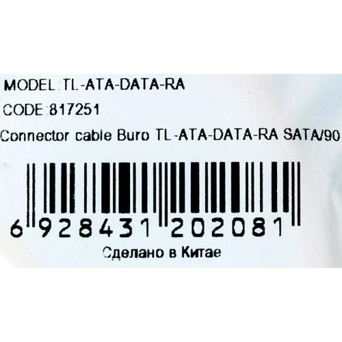 Кабель Buro SATA SATA угловой 0.5м (TL-ATA-DATA-RA) красный [TL-ATA-DATA-RA]