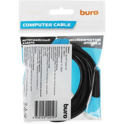 Кабель-удлинитель Buro USB Type-C (m) USB Type-C (f) 2м (BU-EXT-TYPEC-2M) черный [BU-EXT-TYPEC-2M]