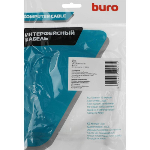 Кабель Buro USB A(m) USB B(m) 1.8м (USB2.0-AM/BM-Trans) прозрачный [USB2.0-AM/BM-TRANS]