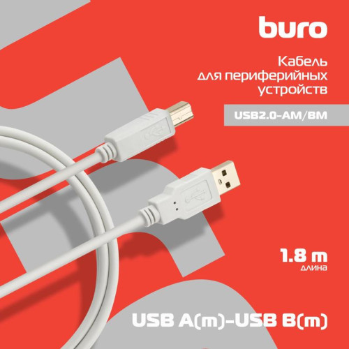 Кабель Buro USB A(m) USB B(m) 1.8м (USB2.0-AM/BM) серый [USB2.0-AM/BM]