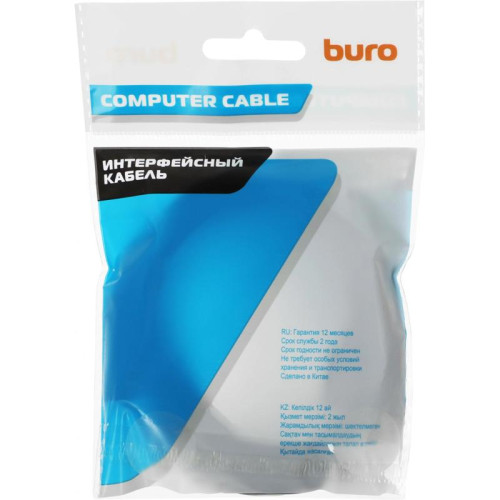 Кабель-удлинитель Buro USB Type-C (m) USB Type-C (f) 2м (BU-EXT-TYPEC-2M) черный [BU-EXT-TYPEC-2M]