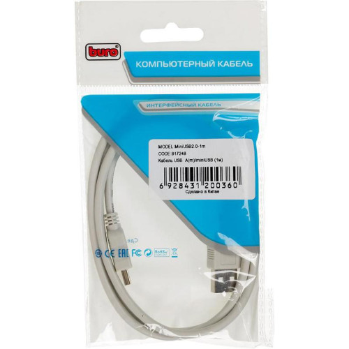 Кабель Buro USB A(m) mini USB B (m) 1м (USB2.0-M5P-1) серый [USB2.0-M5P-1]