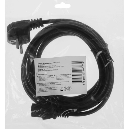 Кабель KingPrice KP-PC-Euro-C13-3m Евровилка угловой IEC C13 3м черный Кабель KingPrice KP-PC-Euro-C13-3m Евровилка угловой IEC C13 3м черный