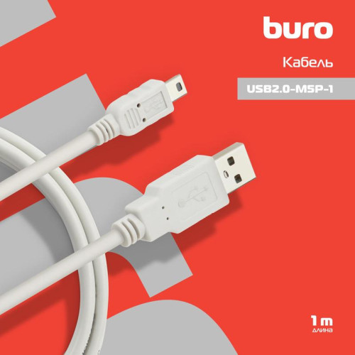 Кабель Buro USB A(m) mini USB B (m) 1м (USB2.0-M5P-1) серый [USB2.0-M5P-1]
