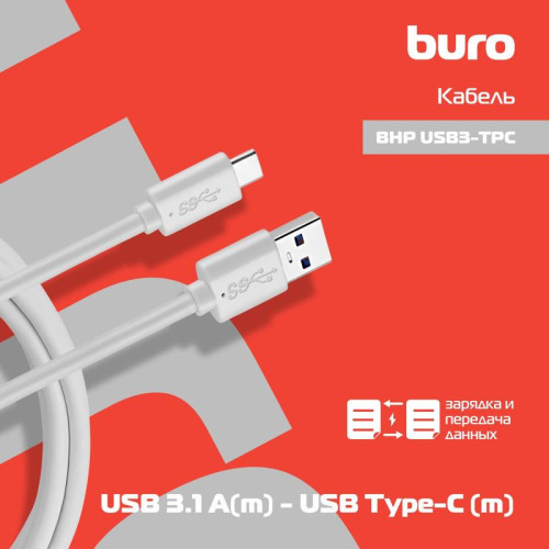 Кабель Buro BHP USB3-TPC USB (m)-USB Type-C (m) 1.8м [BHP USB3-TPC]