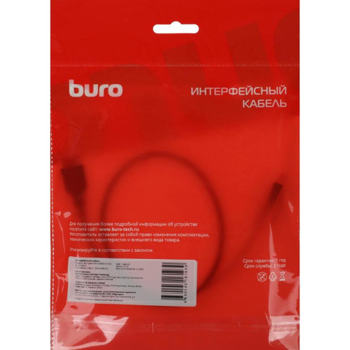 Кабель Buro USB Type-C (m) micro USB 3.0 B (m) 0.5м (BU-TYPEC-MICROUSB3.0-0.5M)