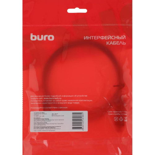 Кабель Buro BU-USB-C-LAN100-2m USB Type-C (m) RJ-45 (m) 2м черный (пакет)