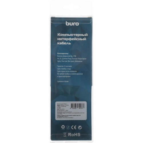Переходник Buro USB Type-C (m) HDMI (f) USB 3.0 A(f) USB Type-C (f) (BHP RET TPC-HDM) белый [BHP RET TPC-HDM]