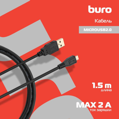 Кабель Buro MICROUSB2.0 USB (m)-micro USB (m) 1.5м черный [MICROUSB2.0]