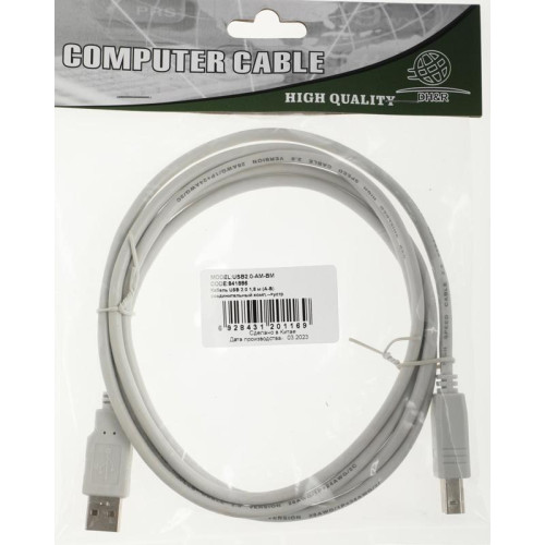 Кабель Ningbo USB A(m) USB B(m) 1.8м (USB2.0-AM-BM) [USB2.0-AM-BM]