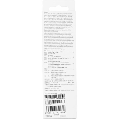 Кабель Xiaomi BHR4421GL USB Type-C (m)-Lightning (m) 1м белый [BHR4421GL]