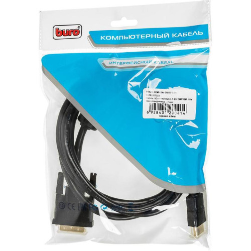 Кабель Buro HDMI (m) DVI-D (m) 1.8м (HDMI-19M-DVI-D-1.8M) феррит.кольца черный [HDMI-19M-DVI-D-1.8M]