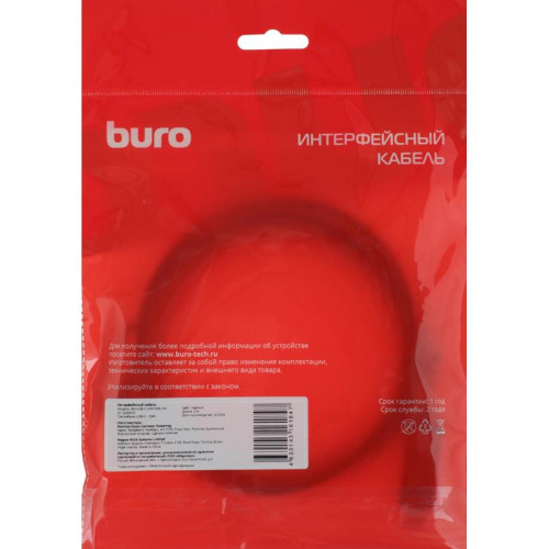 Кабель Buro BU-USB-C-LAN1000-2m USB Type-C (m) RJ-45 (m) 2м черный (пакет)