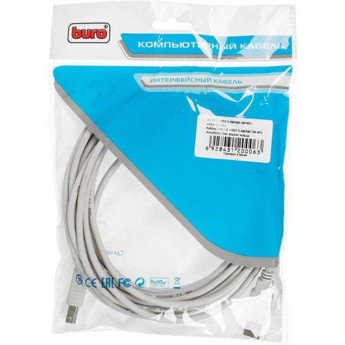 Кабель Buro USB A(m) USB B(m) 5м (USB2.0-AM/BM-5M-MG) феррит.кольца [USB2.0-AM/BM-5M-MG]