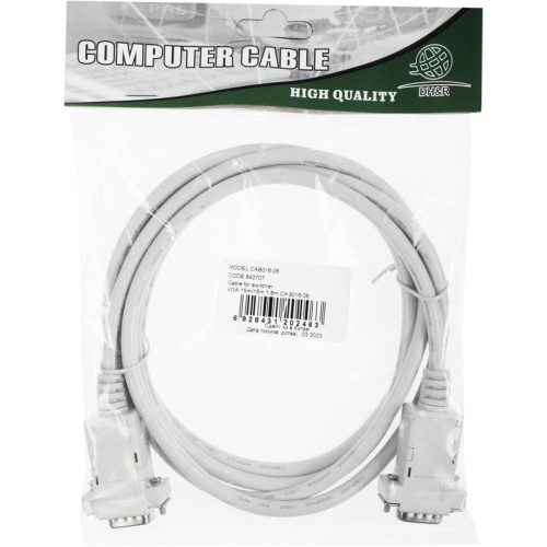 Кабель Ningbo CAB016-06 VGA (m) VGA (m) 1.8м (R-CAB016-06) [R-CAB016-06]