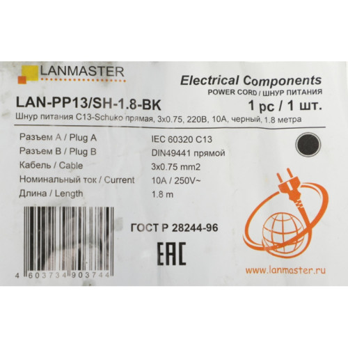 Шнур питания Lanmaster LAN-PP13/SH-1.8-BK C13-Schuko проводник.:3x0.75мм2 1.8м 220В 10А черный Шнур питания Lanmaster LAN-PP13/SH-1.8-BK C13-Schuko проводник.:3x0.75мм2 1.8м 220В 10А черный