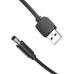 Кабель Vention USB AM/DC-jack 5.5мм M - 1.5м Чёрный