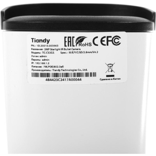 Камера видеонаблюдения IP Tiandy TC-C32GS I5/E/Y/C/SD/2.8mm/V4.2 2.8-2.8мм цв. корп.:белый (TC-C32GS I5/E/Y/C/SD/2.8/V4.2)