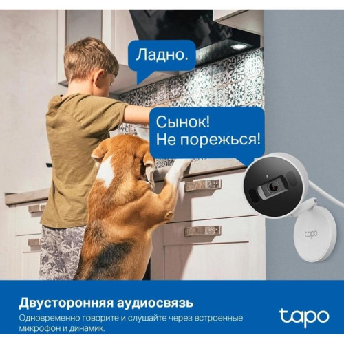 Камера видеонаблюдения IP TP-Link Tapo C125 Wi-Fi 2.45-2.45мм цв. корп.:белый Камера видеонаблюдения IP TP-Link Tapo C125 Wi-Fi 2.45-2.45мм цв. корп.:белый