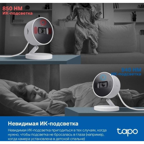 Камера видеонаблюдения IP TP-Link Tapo C125 Wi-Fi 2.45-2.45мм цв. корп.:белый Камера видеонаблюдения IP TP-Link Tapo C125 Wi-Fi 2.45-2.45мм цв. корп.:белый
