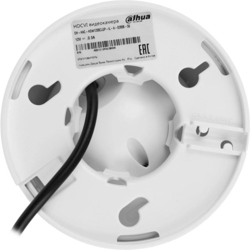 Камера видеонаблюдения аналоговая Dahua DH-HAC-HDW1200CLQP-IL-A-0280B- S6 2.8-2.8мм HD-CVI HD-TVI цв. корп.:белый (DH-HAC-HDW1200CLQP-IL-A-0280B)