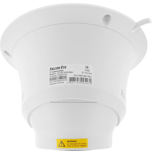 Камера видеонаблюдения IP Falcon Eye FE-IPC-DV5-40pa 2.8-12мм цв. корп.:белый