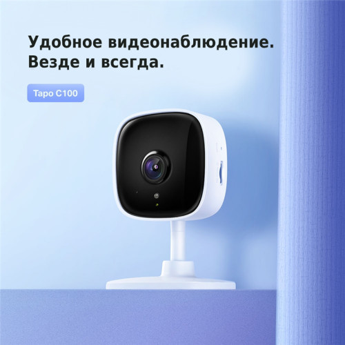 Камера/ 1080P indoor IP camera, Night Vision, Motion Detection, 2-way Audio, one Micro SD card slot