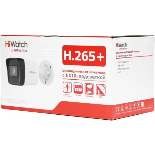 Камера видеонаблюдения IP HiWatch DS-I200(E)(4mm) 4-4мм цв. корп.:белый