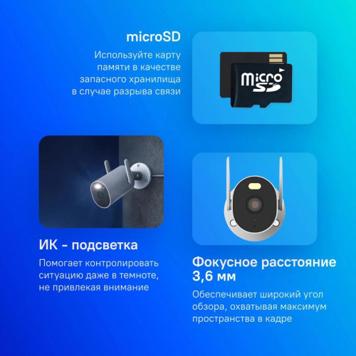 Камера видеонаблюдения IP Xiaomi Outdoor Camera AW300 Wi-Fi 3.6-3.6мм цв. корп.:белый/черный (BHR6816EU)