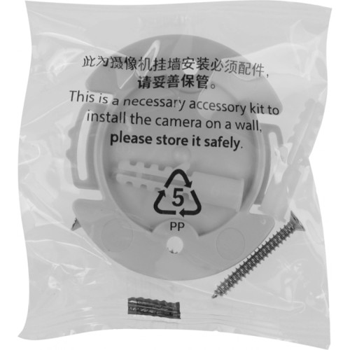 Камера видеонаблюдения IP Xiaomi C301 2.8-2.8мм цв. корп.:белый/черный (BHR8683GL)