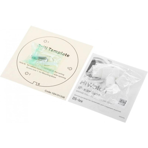 Камера видеонаблюдения IP HiWatch DS-I403(D)(2.8mm) 2.8-2.8мм цв. корп.:белый