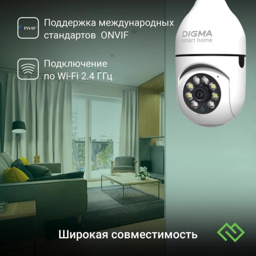Камера видеонаблюдения IP Digma DiVision 301 Wi-Fi 3.6-3.6мм цв. корп.:белый (DV301) Камера видеонаблюдения IP Digma DiVision 301 Wi-Fi 3.6-3.6мм цв. корп.:белый (DV301)