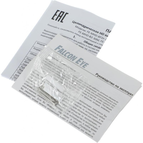 Камера видеонаблюдения аналоговая Falcon Eye FE-MHD-BP2e-20 2.8-2.8мм HD-CVI HD-TVI цв. корп.:белый