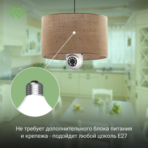 Камера видеонаблюдения IP Digma DiVision 301 Wi-Fi 3.6-3.6мм цв. корп.:белый (DV301) Камера видеонаблюдения IP Digma DiVision 301 Wi-Fi 3.6-3.6мм цв. корп.:белый (DV301)