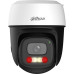 Камера видеонаблюдения IP Dahua DH-IPC-P5IP-PV-0280B Wi-Fi 2.8-2.8мм цв. (DH-P5I-PV) Камера видеонаблюдения IP Dahua DH-IPC-P5IP-PV-0280B Wi-Fi 2.8-2.8мм цв. (DH-P5I-PV)