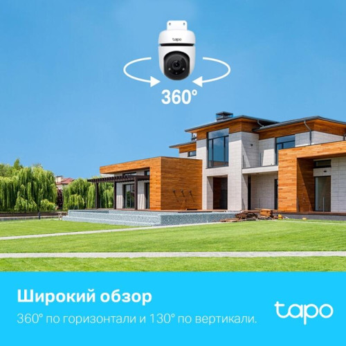 Камера/ Outdoor Pan/Tilt Security Wi-Fi Camera SPEC: 1080p (1920*1080), 2.4 GHz, Horizontal 360