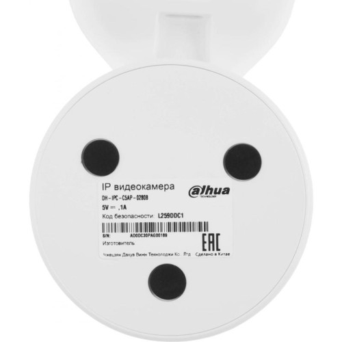 Камера видеонаблюдения IP Dahua DH-IPC-C5AP-0280B Wi-Fi 2.8-2.8мм цв. корп.:белый/черный