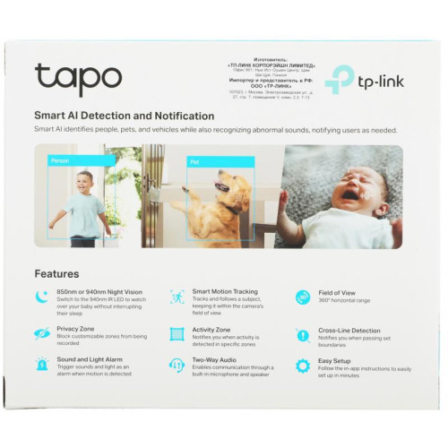 Камера видеонаблюдения IP TP-Link Tapo C225 5-5мм цв. корп.:белый