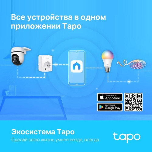 Камера/ Outdoor Pan/Tilt Security Wi-Fi Camera SPEC: 1080p (1920*1080), 2.4 GHz, Horizontal 360