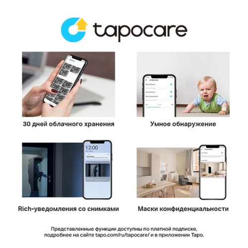 Камера/ 3MP indoor & outdoor IP camera, 30m Night Vision, IP66, 2-way Audio, supports Micro SD card