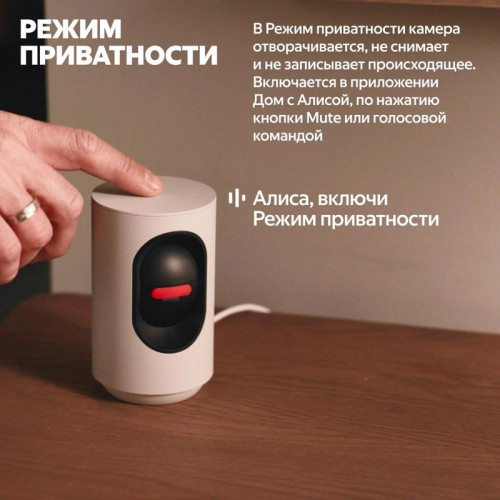 Камера видеонаблюдения IP Yandex YNDX-00582GRY Wi-Fi 5.85-5.85мм цв. корп.:серый