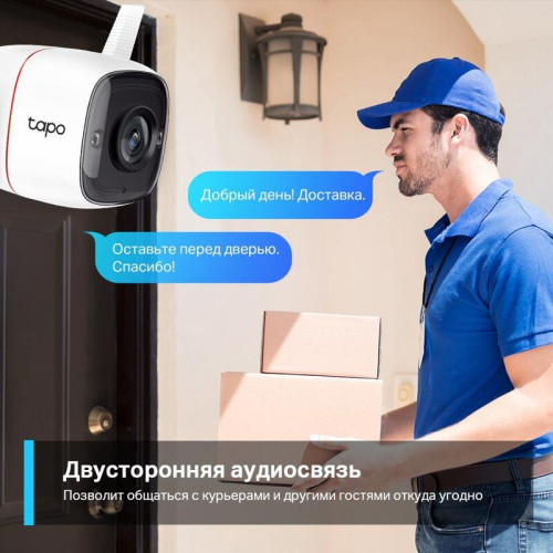 Камера/ 3MP indoor & outdoor IP camera, 30m Night Vision, IP66, 2-way Audio, supports Micro SD card